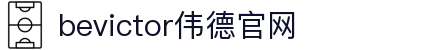 bevictor伟德官网-韦德官方网站